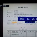 [심수미④] 삼성왈, JTBC구입 충전기로는 충전 불가능!!! ＜펌 ＞ 이글을 가는 싸이트마다 다 퍼나르라는 작성자의 부탁입니다. 이미지