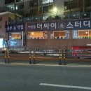 더싸이스터디카페김해어방점 이미지