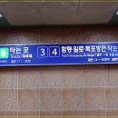 나주역방면 이미지