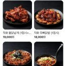 불닭공장모슬포점
