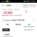 신영전산 이미지