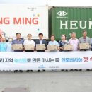 두손푸드 이미지