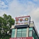 “가족끼리 든든하게!” 시흥 물왕저수지 명동더식당 쭈꾸미볶음·제육볶음·칼국수 후기