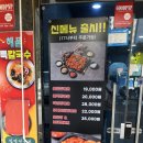 솔직후기, 부산 서면 대표 분식집 더바삭 부전점(부산진경찰서, 부산진구청 근처, 서면분식 맛집)