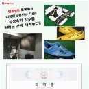 국제신발총판