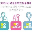 커브스광교클럽