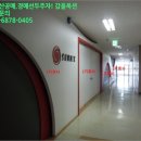 동유 주식회사