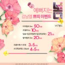 닥터엘의원 이미지