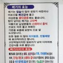 황가네 메기매운탕 네이버블로그