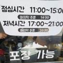 백채김치찌개문래점 이미지