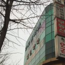 공릉서울치과의원 이미지