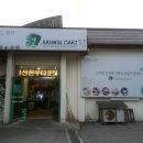 임계양돈영농조합법인 이미지