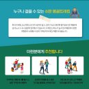 우정트레킹여행사