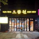 대청로210번길L 이미지