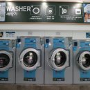 우리동네휴빨래방 이미지