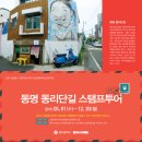 기쁨투어 - 서초구 서초대로46길 99 | 기쁨투어