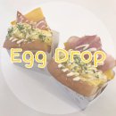 [에그드랍] 춘천 에그드랍 드디어 방문했어요!