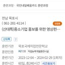 목포국제직업전문학교 이미지