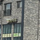 맘편한무인카페