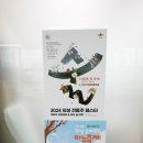 안계수퍼