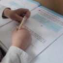 종촌초등학교 이미지
