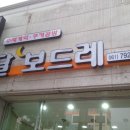 케익공방