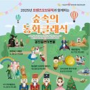 클래식투어코리아 이미지