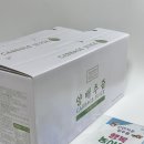양사농장 이미지
