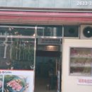 3.5cm왕소금구이