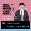 메세지팩토리협동조합 이미지