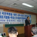 국가개혁 혁명군 주체로 가칭 국가경영최고원로회의 결성을 제언합니다. 이미지