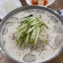 명가두부이야기 이미지