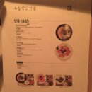 무월식탁 이미지