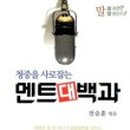 광진경찰서 이미지