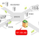 산하로 산악회 총회 및 송년의밤 이미지