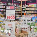 홈플러스(주) 중계점 이미지