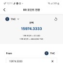 투어앤리서치 이미지