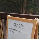 초리꽃펜션 이미지