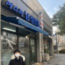 미스터남성커트
