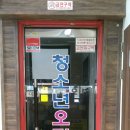 놀러와 게임존 네이버블로그
