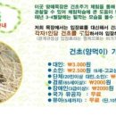 백배목장 이미지