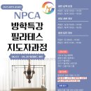 건필라테스 - 성동구 마장로 137 | 건필라테스