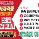 한서행정사 이미지