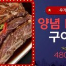 우가돈