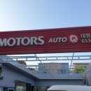 대명점기아오토큐 이미지