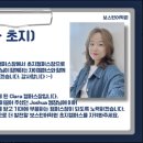 보스턴어학원초지캠퍼스