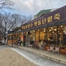 아주 빵굽는집