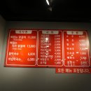 신춘천닭갈비 이미지