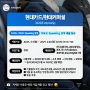 현대실업 이미지