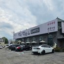 장모님육개장·보쌈 | 방태 막국수 하남 미사 스타필드 맛집 메뉴 정보 및 방문 솔직 후기(주차장 넓어요)